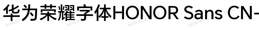 华为荣耀字体HONOR Sans CN字体转换